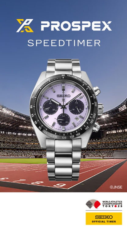 Seiko - Prospex “Edo” Solar Chronograph LE | SSC955